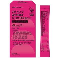 [건강기능식품] 메디맥스 쾌변 장건강 키즈 면역력 아연 셀렌 이뮨 알로에 플러스 젤리스틱, 1개, 14회분