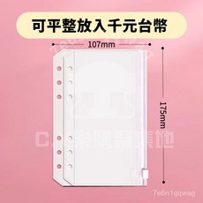 理財收納本 活頁記賬本 存摺收納, 1個, 2存錢袋