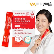 비타민마을 금쪽 맘편한 리포퍼 비헴철 액상 철분제 아기 키즈 영유아 어린이 x 1박스 (총 30포), 10ml