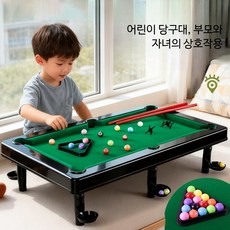 미니당구대 홈스포츠 조립식 홀더 사구 패턴 4높이조절접이식 미니당구대포켓볼 당구대44CM 술집, 1개, 중형 어린이 당구대 44cm