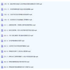 橡樹島 夢境解碼：療癒、創作與成長的心靈之旅 13集學習素材