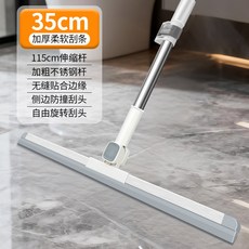 魔術掃把刮水拖地兩用刮地板刮水器地面矽膠浴室家用衛生間, 升級款35cm掃灰除塵擦汙除漬:如圖所示1165, 1個