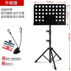 專業加強加粗款燈譜夾樂譜架 可折疊曲譜架 古箏二胡古箏琴家用吉他小提琴便攜式專業譜台, 1個