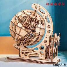 3d木質立體拚圖模型學生青少年手工dⅰy創意高難度拚裝積木玩具baby, 1個, 筆筒名片盒,【一木優選禮品】