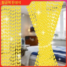 레트로 구슬 문발 빈티지 파티션 중국집 비즈발 인테리어 출입문 현관 커튼, 전환 구슬 금색