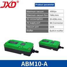 진공발생기 다용도흡입기 펌프 JXD BM/BX 시리즈 진공 발생기 BM05/10/20/30 BX05/10/20/30-A/B/C 산업용 공압 이젝터 공기 흡입 네거티브 밸브, [07] ABM10-A, [02] 5PCS