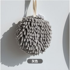 雪尼爾擦手球 超強吸水 柔軟舒適 可愛造型 掛繩設計, 1個, 灰色（贈掛勾乙個）