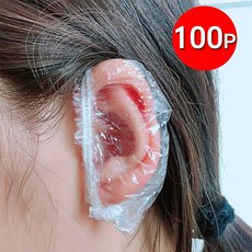일회용 비닐 이어캡 염색 귀마개 비닐 캡 셀프 염색 비닐 귀덮개 귀커버, 100개