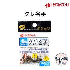 HARiMiTSU 泉宏 6號 グレ名手 船釣海釣魚鉤 23入 磯釣魚鉤, 1個