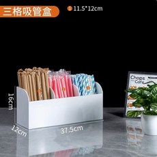 커피컵 디스펜서 보관함 보관랙 카페 4 블랙, 1개, W. 흰색 3칸 빨대 상자