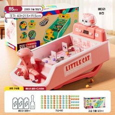 (선물강추)어린이 슈팅 게임기 완구 생일 선물, (개방형)고양이구슬게임(구슬80개)-배터리세트