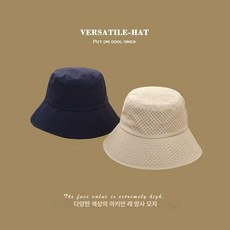 머리 특대형 메쉬 남성 남성 여름 큰 모자 벙거지 빅사이즈 통기성 카키 표준 (54-58cm)