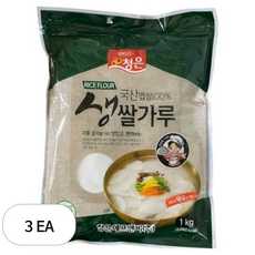 청은 생쌀가루 국산, 3개, 1kg