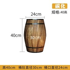 인테리어오크통 오크통테이블 원목 오크통, M. 굵은 버전 40 높이