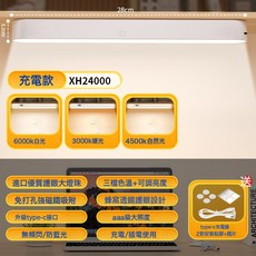 源頭工廠護眼檯燈大學生宿舍燈可充電臥室牀頭夜燈大學寢室酷斃燈, 充電觸摸款-無時鐘-無定時-充插兩用-1200mA:送數據線+適配器