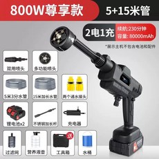 고압세척기 자동차 분무기 세척기 동력 청소기 충전 소형 핸디 고압 무선 세차기, O. 독일 기술 초강력 수압 초장시간 지 및 내구성 배