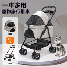 寵物手推車 可分離 超輕量一鍵收折 四輪寵物推車 附餐盤 狗狗/貓咪外出推車, 藍色-單手摺疊 餐盤(可分離-提籃款),寵物車, 1個