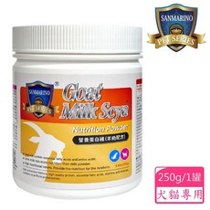 SANMARINO 聖馬利諾 營養蛋白補 羊奶配方 犬貓適用 250g, 1個