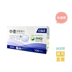 CSD 中衛 酒精棉片 100片, 1個