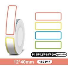 에비크 감열지 바코드프린터용 감열라벨지, 1세트, 1개입
