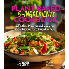 (영문도서) 5-Ingredient Plant-Based Cookbook: Effortless Plant-Based Cooking - 100+ Recipes for a Health... Paperback, Garden of Grapes, English, 9798869189127