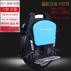 대리기사 외발 전동 60V 스쿠터, 1개, GT