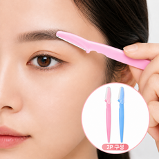 깔끔 눈썹정리 눈썹칼 2P, 2개, 랜덤색상