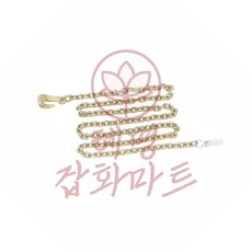 혜명잡화마트 낙하산체인 굵기 7.1mm 길이 4.6m