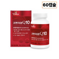 [옵션확인] 하이퍼셀 코엔자임 q10 식약청 인증 코큐텐 건강곳간, 1개, 60정