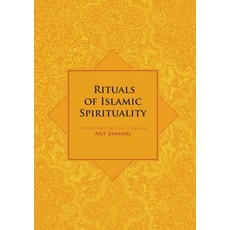 (영문도서) Rituals of Islamic Spirituality: A Study of Majlis Dhikr Groups in East Java Paperback, Anu Press, English, 9781921666247