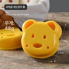 주먹밥 틀 삼각 김밥 만들기 고양이 동물 원형 캐릭터 도시락 소풍, 곰 샌드위치 몰드, 1개