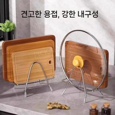 외발휠 거치대 갓웨이 나인봇 스탠드, 옵션과 동일, 1개, 스테인리스 스틸 도마 랙 3개