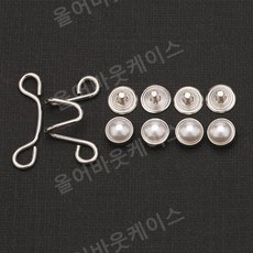 청바지 허리 조임 도구 조절 가능 탈착 가능 버튼 고정 핀 포인트 노출 방지 사이즈 포인트 액세서리, 나사형-펄 화이트