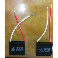 電容器 起動電容 吊扇用電容器5uF 5.5uF 8uF加13uF變速電容需要其他容量都可以詢問, 1個