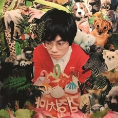 검정치마 - 201 (SPECIAL EDITION) 스페셜 앨범