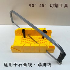 절단기 블록 절단 커터 절삭 몰딩 수동절단기 석고, B. 노란색 큰 상자  50cm 톱 13cm, 1개
