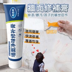 牆面修補膏 - 補牆漆 裂痕修復 填縫劑 - 含刮板, 詳見包裝, 牆面修補膏(附刮刀)-1入