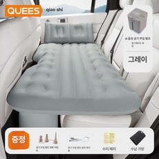 루미브릿지 차량용접이식매트리스 에어매트 접이식, AI 음성 제어 그레이 차량용 침대, 기본 차종