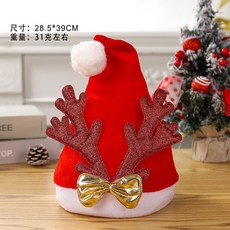 聖誕帽 聖誕節 聖誕老人帽 聖誕節派對 立體聖誕帽 雪人 麋鹿帽 聖誕老人 聖誕帽 聖誕節裝飾 成人聖誕帽, 成人金絲絨複合大鹿角帽 紅色, 1個