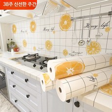 벽지 방수 하늘 공작 난방 감각있는 레스토랑 롤러 등나무 세련된인테리어 마카롱컬러 얼룩 수입 격자 원단, 화분에 심는 선인장  업그레이드된 방유 기능