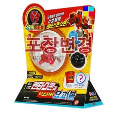 요괴메카드 켄타스콘과 미스터리 요괴볼 - 벌크포장 상세참조 카드불포함, 요괴볼 켄타스콘 단품(미스터리요괴볼 카드 불포함), 1개
