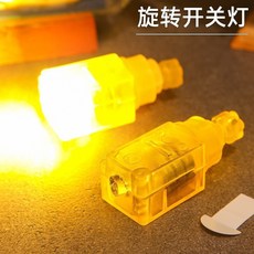 旋轉蠟燭燈 高亮燈芯 DIY燈籠燈 中秋元宵紙燈籠配件 X3, 1個, 15個裝