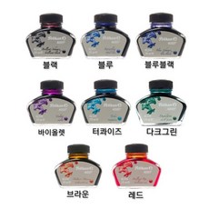 NEW 디자인 Pelikan 병 잉크 62.5ml(8컬러) 중 색상선택, 레드