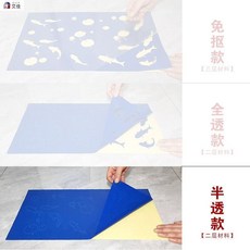艾佳 牆面鏤空印花模板 硅藻泥藝術漆背景牆造型圖案, 1個, 半透工藝