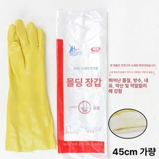 라텍스 장갑 세트 다목적 방수 수세미 껍질 손질 주방용, 자아옐로우 플라스틱 코팅 45cm 1켤레, 1개