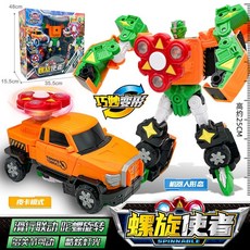 咖寶車神 拯救聯盟系列混凝土大師變形汽車飛機玩具金剛禮物, HC8001咖寶車神-經典-螺旋使者, 1個