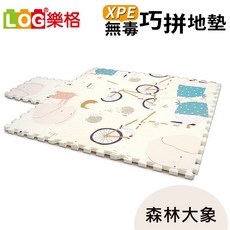 LOG樂格 XPE 無毒環保巧拼地墊10片組 - 森林大象圖案, 大象,2組, 1個