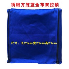 鳥籠防濺灑網罩 鸚鵡飼養配件, 1個, 繡眼方籠藍全佈雙拉鎖21*21*21