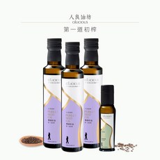 人良油坊 第一道初榨紫蘇籽油250mlx3入組 送奇亞籽油100ml - 植物性Omega3來源 素食深海魚油, 1個