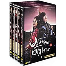 [DVD] MBC 드라마 : 빛나거나 미치거나 (9disc) - 오연서 이하늬